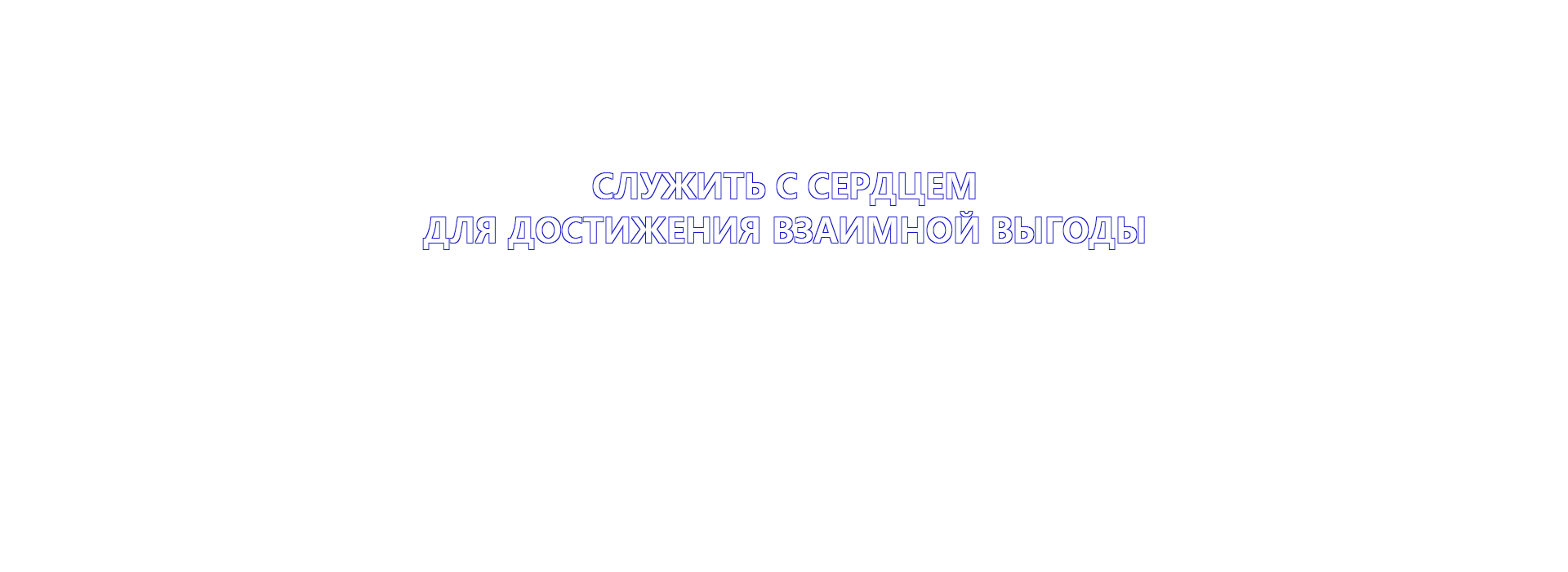 banner1-2-俄